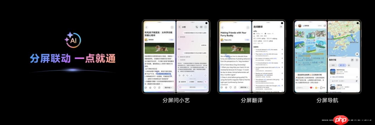 HUAWEI Mate系列新机重磅亮相，超能小艺全场景AI体验再进化