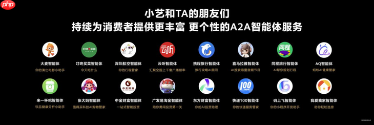 HUAWEI Mate系列新机重磅亮相，超能小艺全场景AI体验再进化