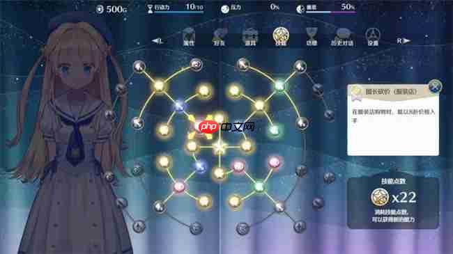 “世界第一可爱”的女儿养成类游戏《梦幻魔法公主》试玩版现已上线！