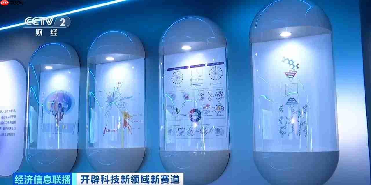 从实验室走向生产线：我国首个光量子计算机制造工厂落成