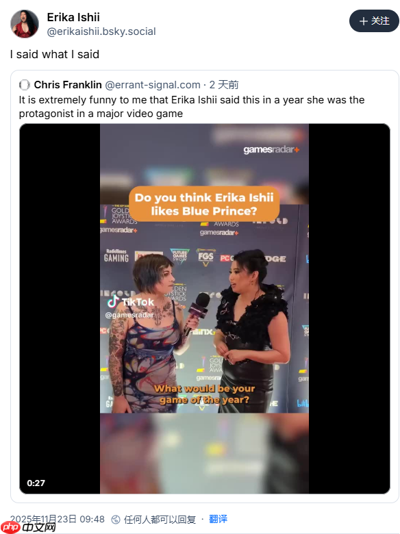 《羊蹄山之魂》女主演员的年度游戏是谁?答案出乎意料!