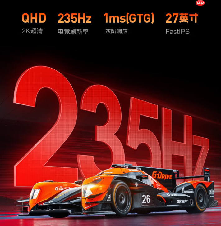 科睿X7电竞显示器强势登场:27英寸2K+235Hz配置,749元售价定义高性价比