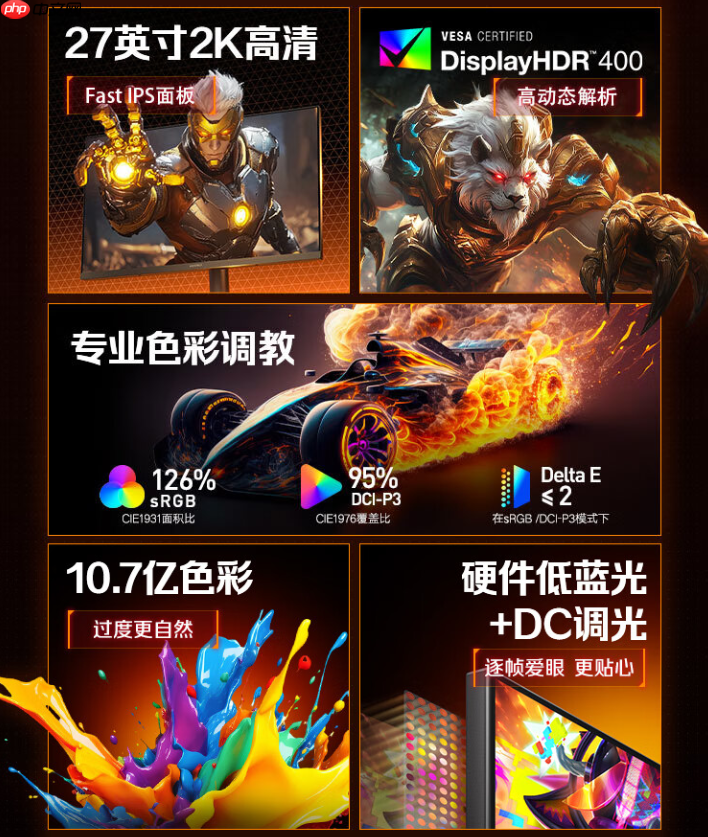 科睿X7电竞显示器强势登场:27英寸2K+235Hz配置,749元售价定义高性价比