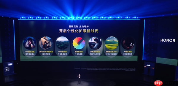 1.05mm行业最窄黑边！荣耀500全系标配绿洲护眼屏