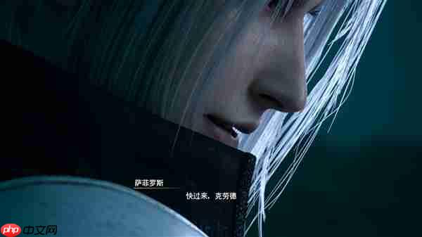 《最终幻想7：重生》DLSS 4更新 耕升 RTX 5070 Ti 炫光·超 OC实测体验