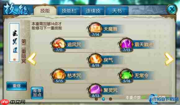 全职业回血技能终极指南:打造不死之身的治疗艺术