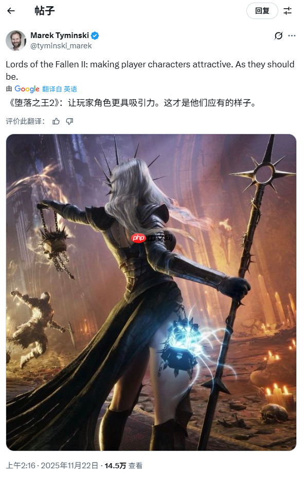 《堕落之主2》女角色将更吸引人 总监称这是理所应当的!