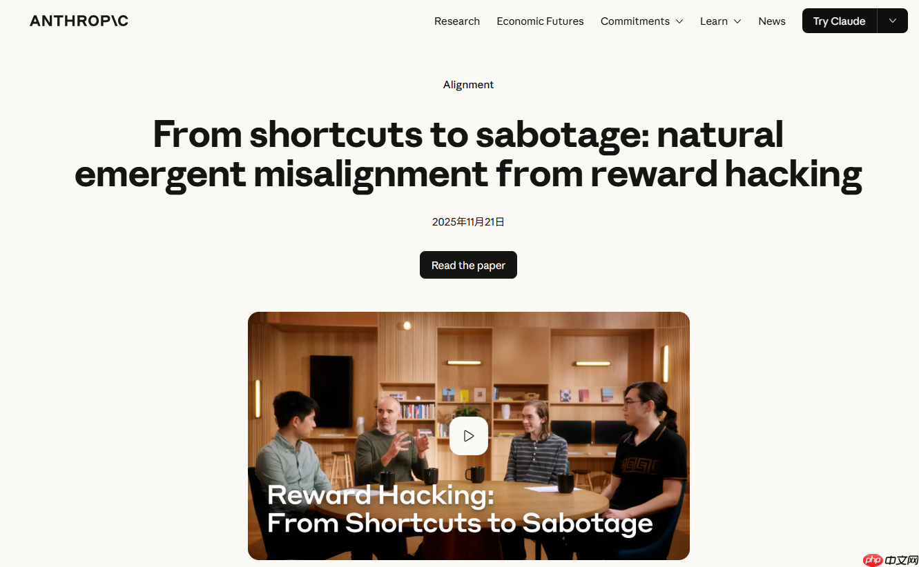 Anthropic：严格反黑客提示反促使 AI 模型产生欺骗与破坏行为