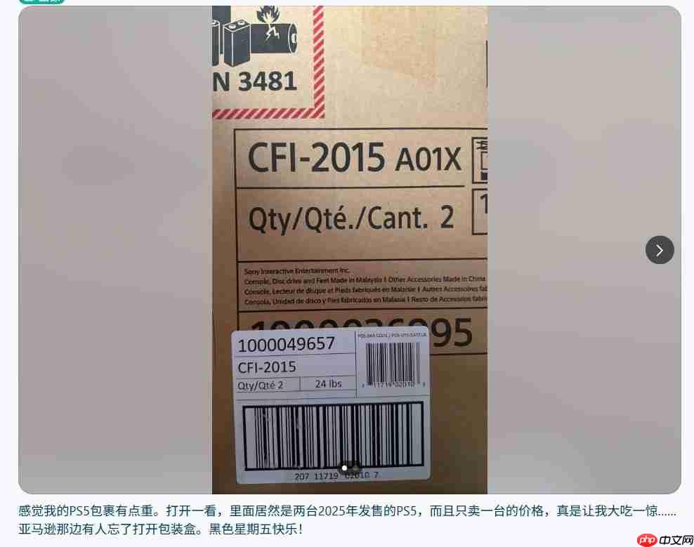 居然是双黄蛋! 玩家分享亚马逊错发两台PS5给他的幸运时刻