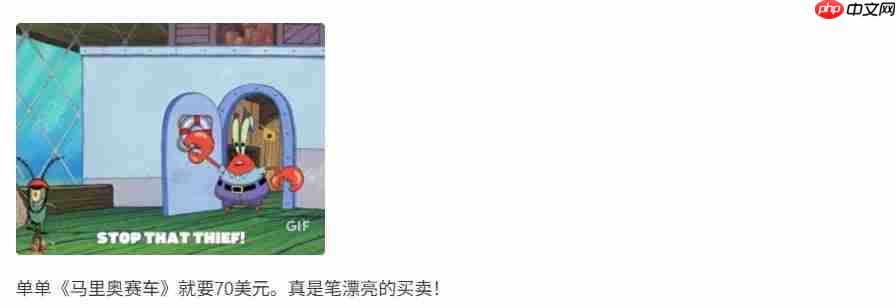 居然是双黄蛋! 玩家分享亚马逊错发两台PS5给他的幸运时刻