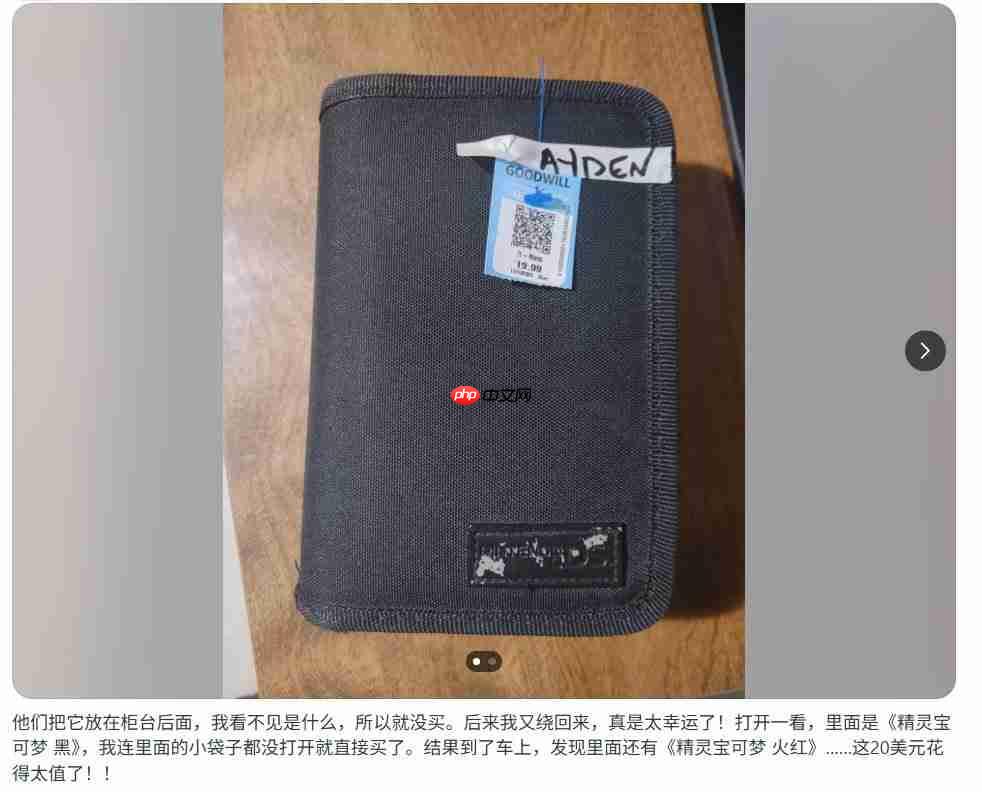 居然是双黄蛋! 玩家分享亚马逊错发两台PS5给他的幸运时刻