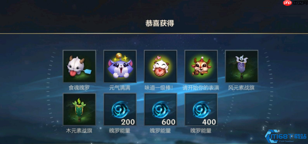 英雄联盟手游蓝色魄罗币全攻略:获取途径与高效使用技巧