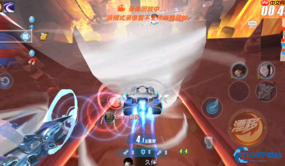 冰火之都三星赛道完全攻略:双区域跑法与道具制胜技巧