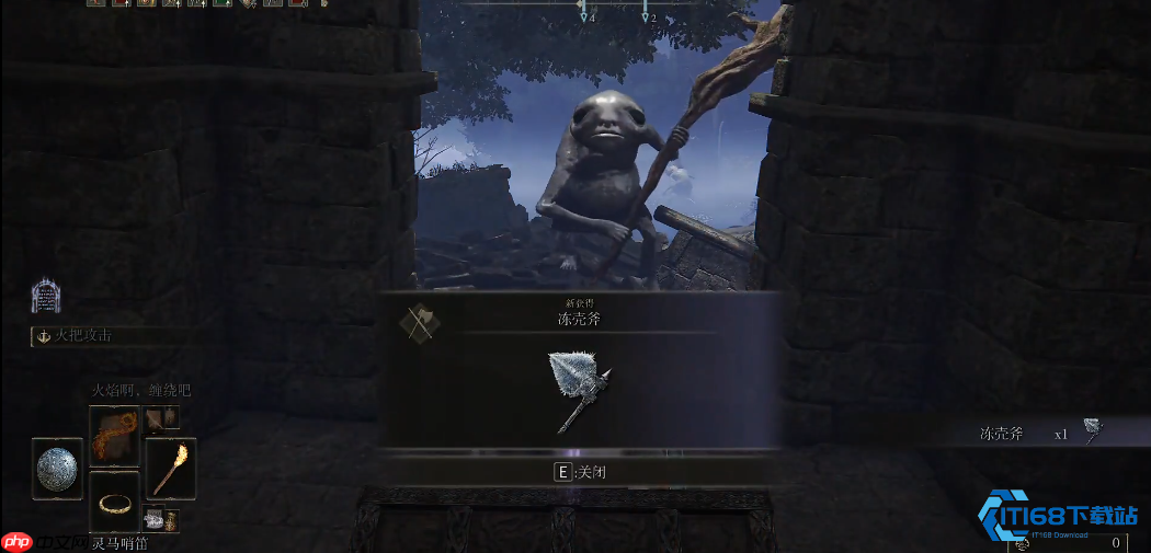 艾尔登法环冰壳斧获取指南 老寒腿战技轻松入手