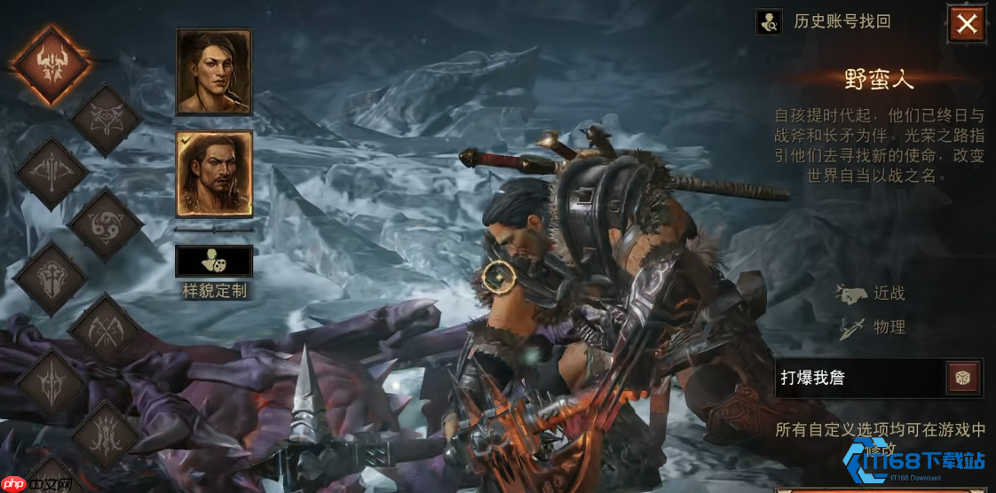 新职业选择完全攻略:匹配你的游戏风格与职业特性