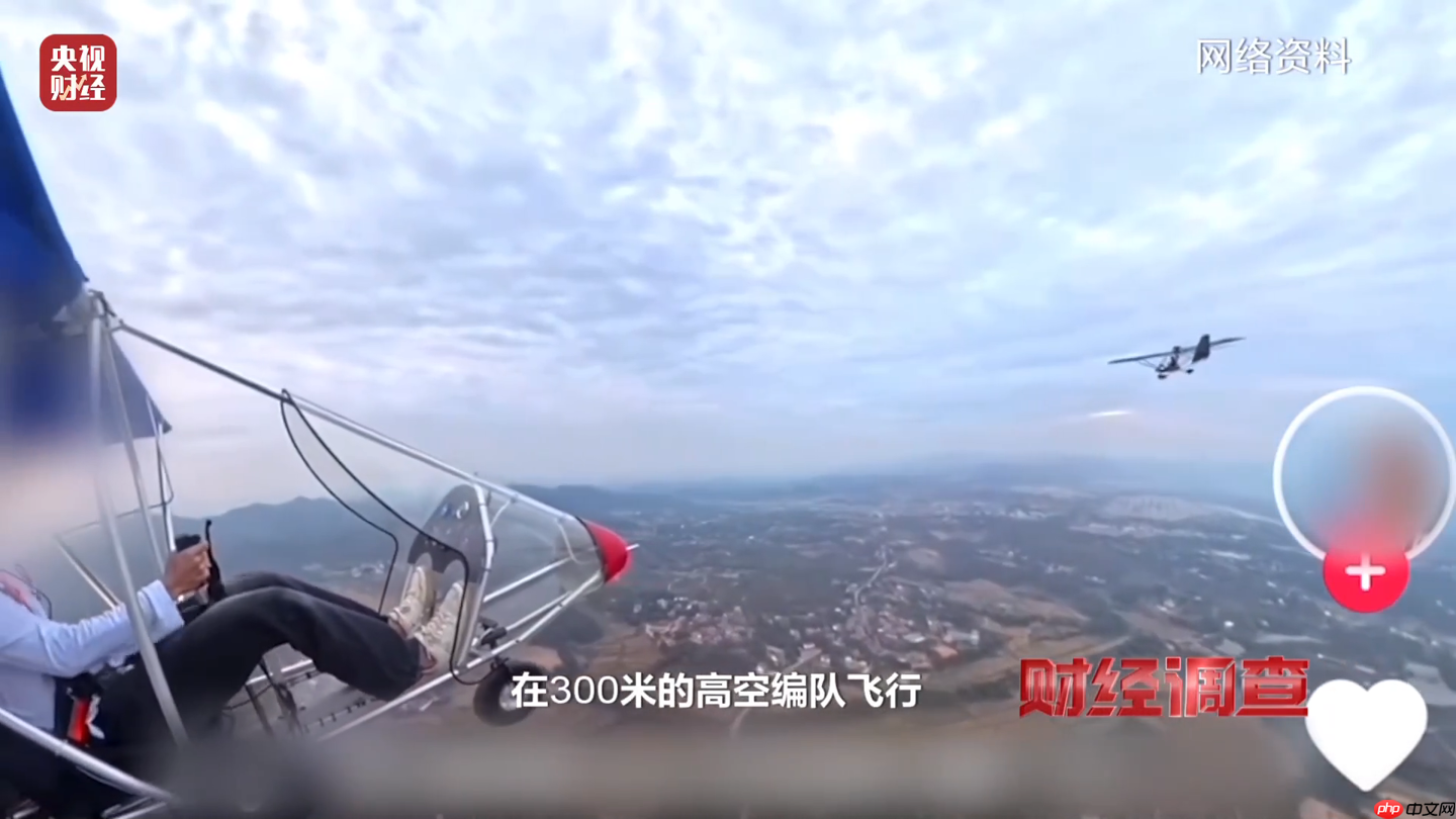 网络叫卖数万元手搓飞机?央视起底三无飞机:靠阴阳合同逃避监管