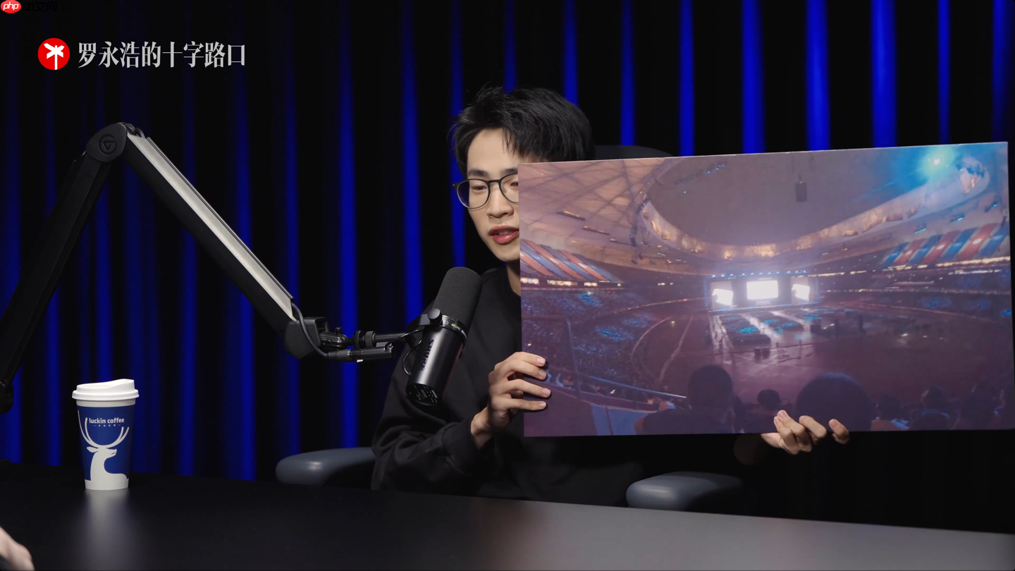 罗永浩:当年如果不做 TNT,锤子科技有可能多撑几年