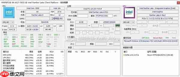 Intel Panther Lake突然开卖！不过是工程样品