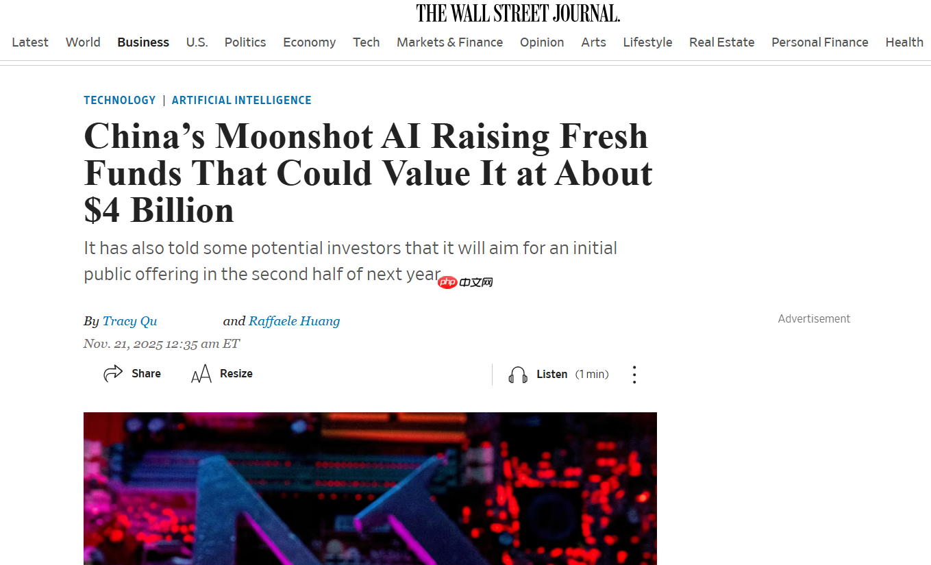 消息称月之暗面计划明年下半年上市，估值或达 40 亿美元