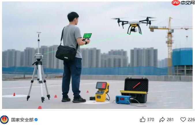 测绘无人机未报备拍摄涉密区域，国家安全部通报