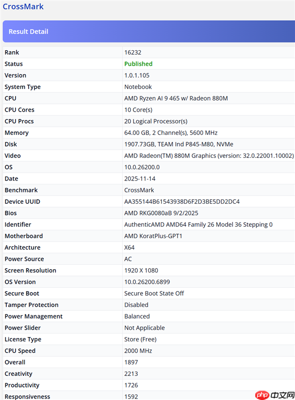 AMD三款锐龙AI 400系列移动APU亮相:没有Zen6