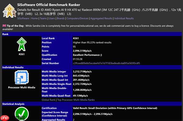 AMD三款锐龙AI 400系列移动APU亮相:没有Zen6