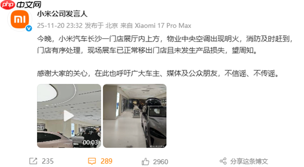 卢伟冰:近期移花接木、混淆视听的谣言行为很多