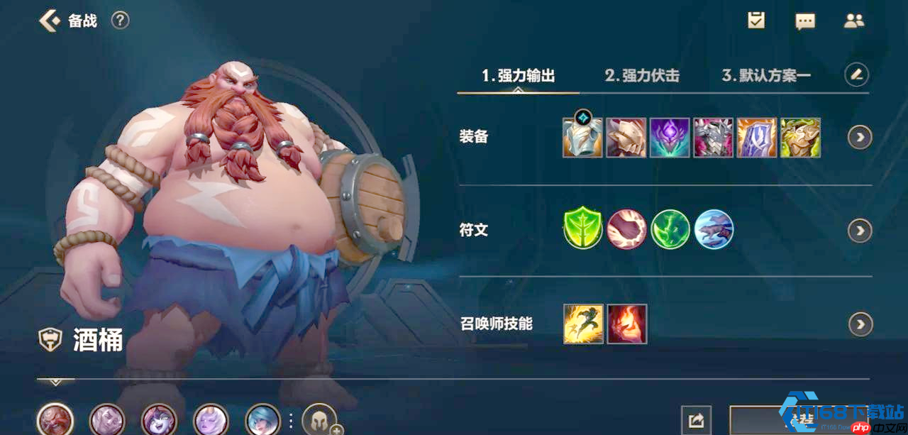 酒桶打野全攻略:肉坦身躯下的控场艺术