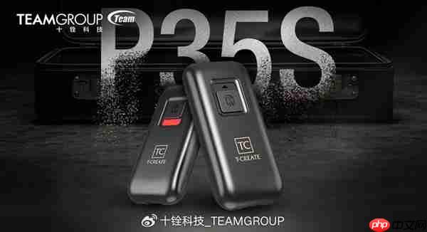 一键击毁芯片无法恢复 十铨科技发布全球首款支持销毁的SSD