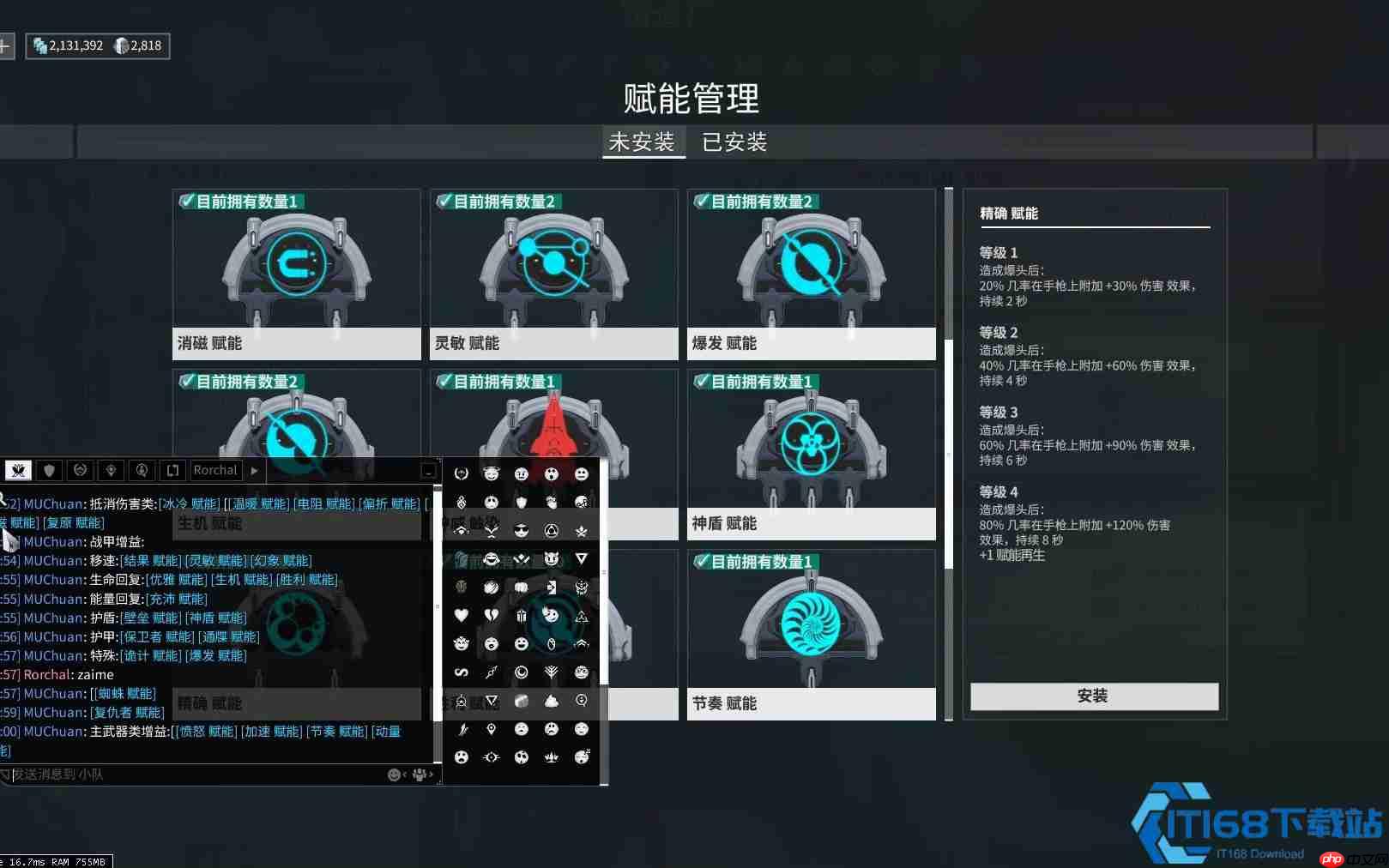 星级战甲新手必看：从零开始的完美开局指南
