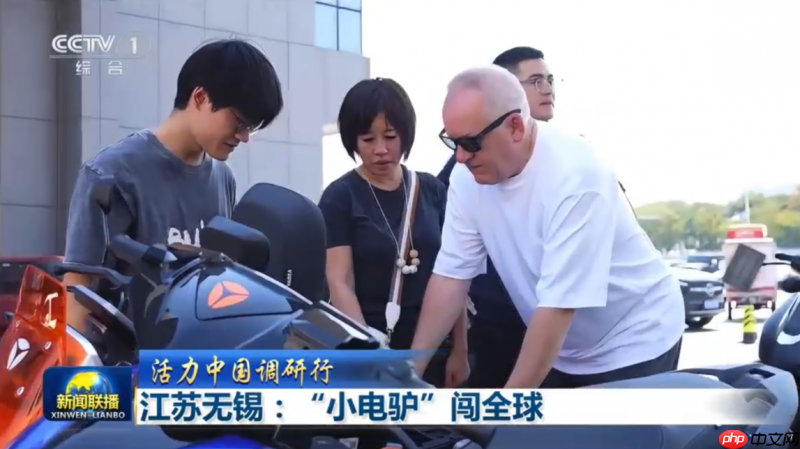 活力中国行特别关注，雅迪中国智造全球热销获央视深度报道