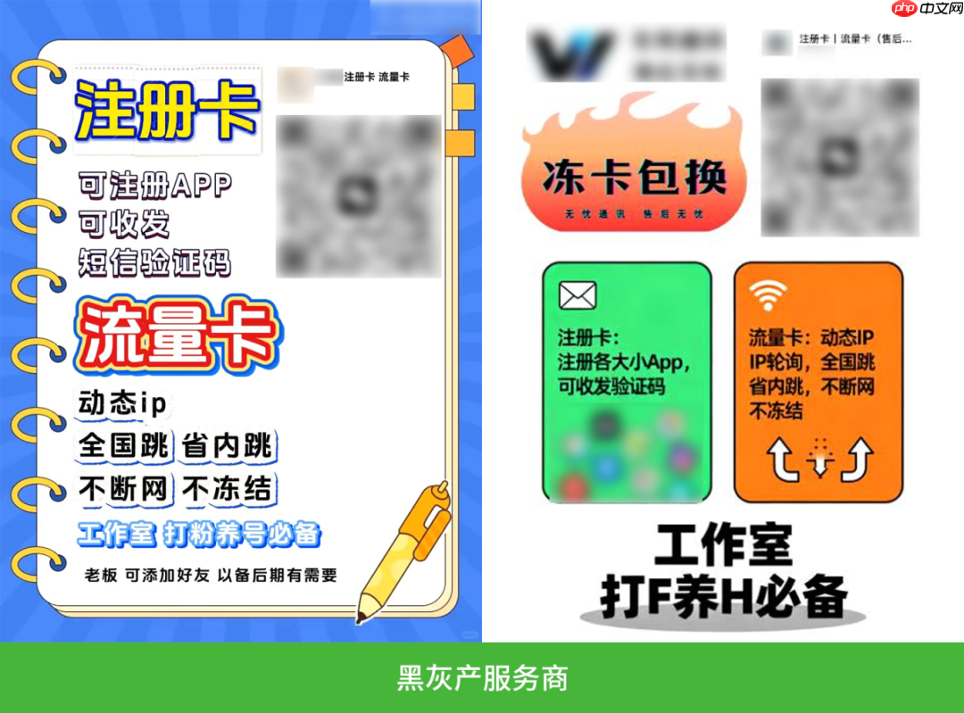 微信安全中心：严厉打击倒卖手机卡、手机号行为