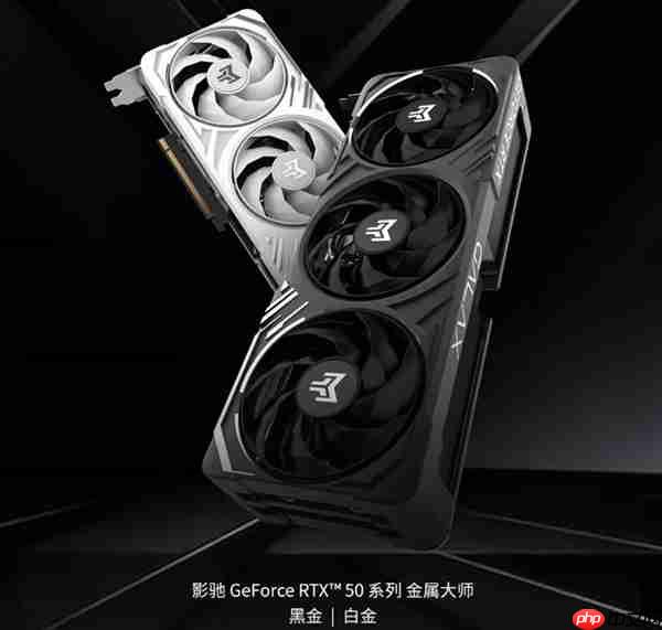 影驰50显卡四大系列,共同开启冷静性能新时代!