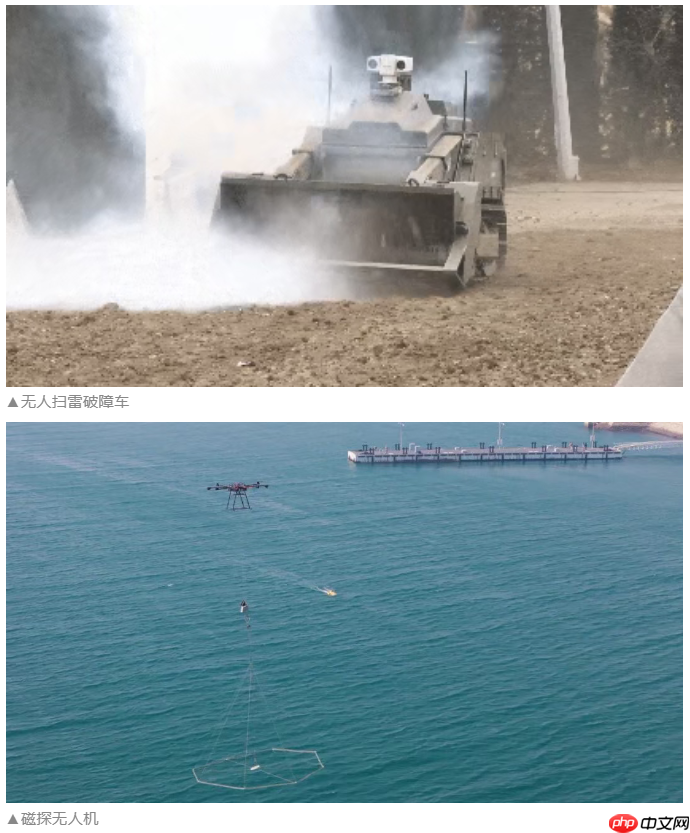 无人潜航器、磁探机器狗组团出击，我国海军实训现场画面公布