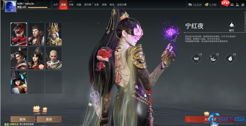 永劫无间印记系统终极指南 从入门到精通的全面解析