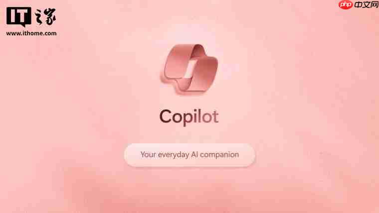 微软确认部分 Microsoft 365 服务中断