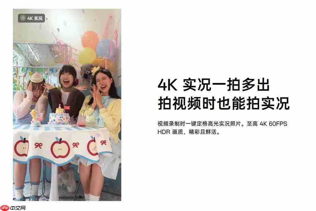 一拍二拼三出圈，Reno15 系列轻松打造实况大片