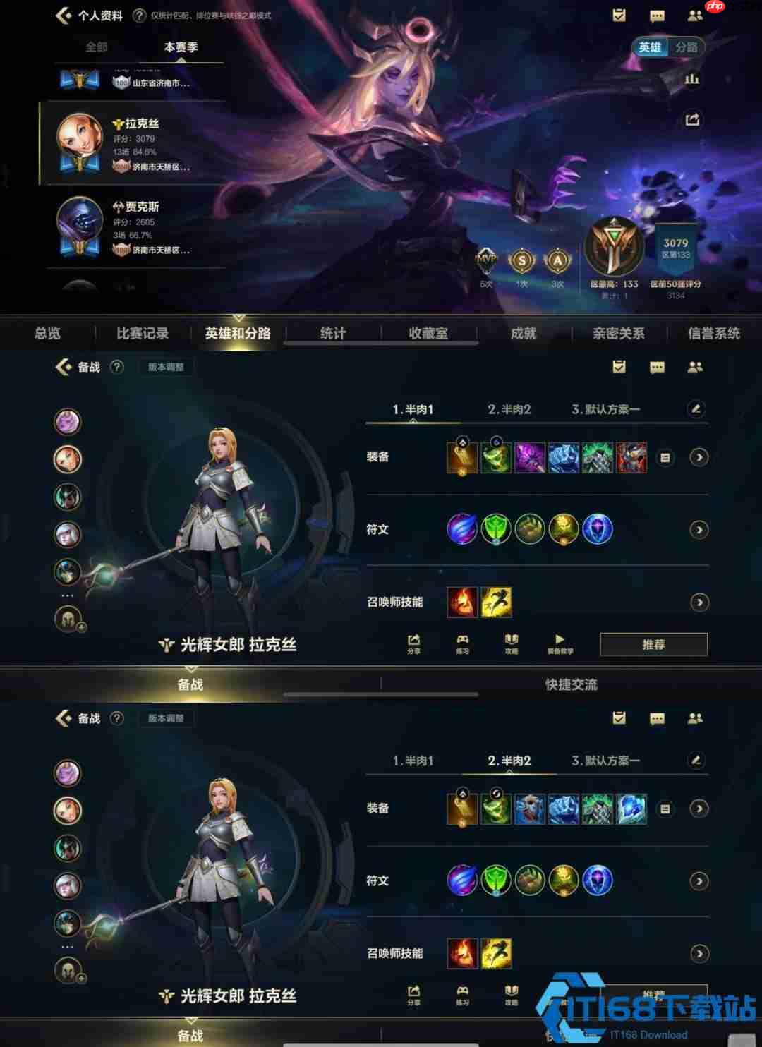 联盟门面担当光辉女郎：从对线到团战的终极攻略