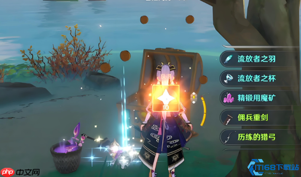 原神孤岛诊疗谭任务全攻略:轻松获取隐藏宝箱与成就奖励