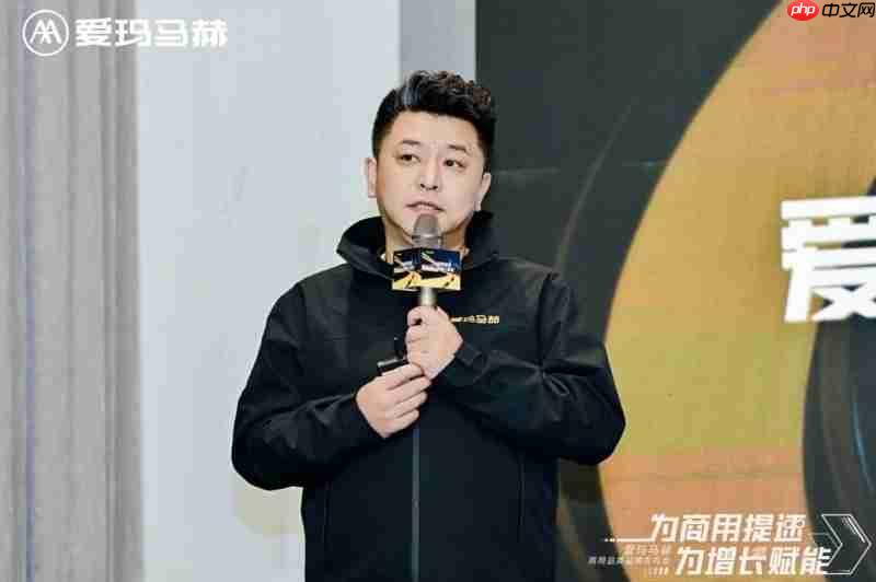 爱玛马赫商用品类品牌发布会盛大召开,为商用提速赋能,共启增长新篇