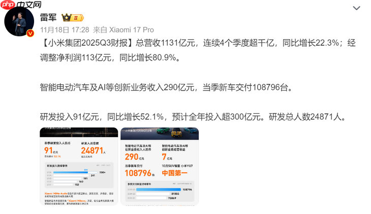 卢伟冰：小米手机未来目标是提高售价