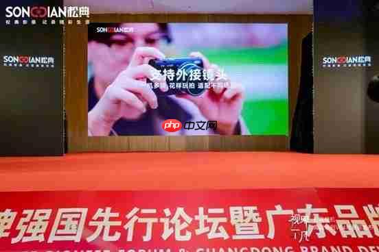 松典相机荣膺“广东知名品牌” | 高端系列VE418亮相第27届高交会