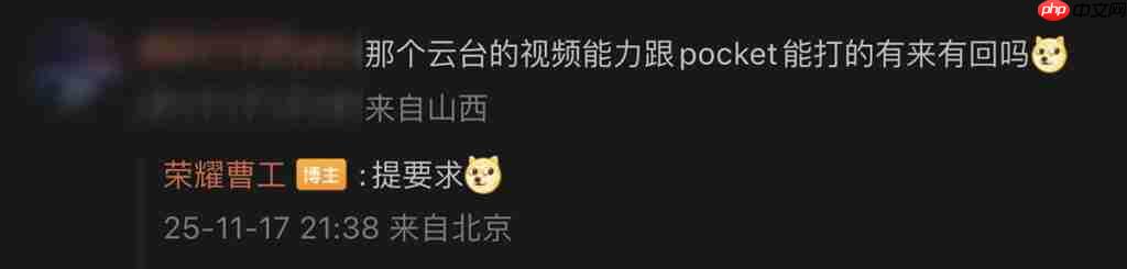 HONOR ROBOT PHONE 实机照片亮相!可收纳云台镜头、拍片表现有望挑机 Osmo Pocket?