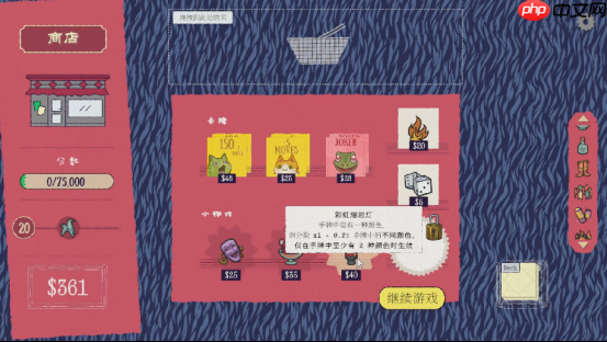 猫meme肉鸽翻翻乐游戏《双喵成行》正式版现已发售！