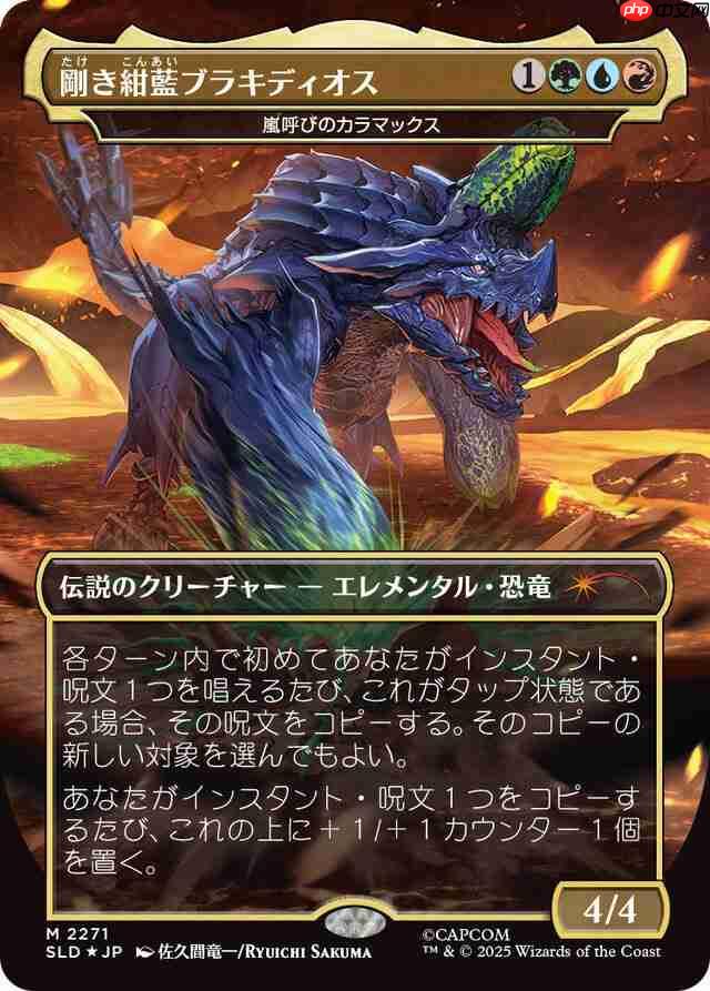 《万智牌》×《怪物猎人》联动卡包12月2日限量发售