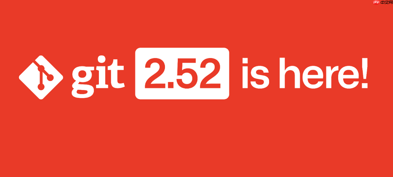 Git 2.52 正式发布，新增 git last-modified 命令