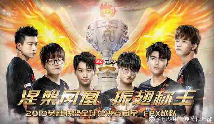 巴黎人泪目!《英雄联盟》世界冠军战队解散退出LPL