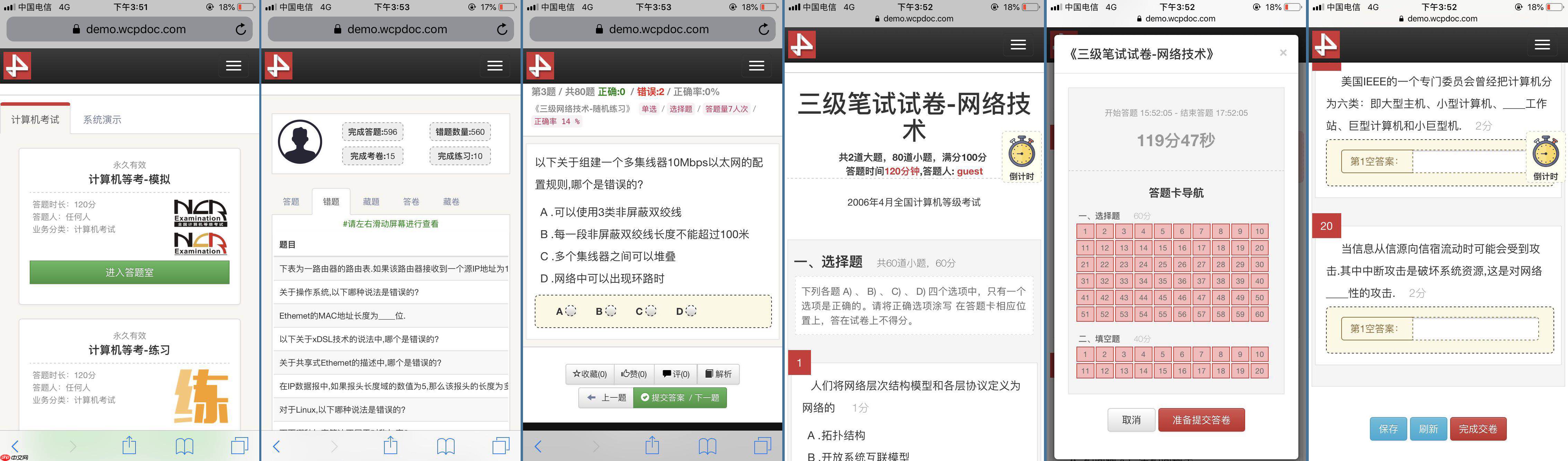 在线答题系统 wts 1.0.2 发布，可查看答题卡详情