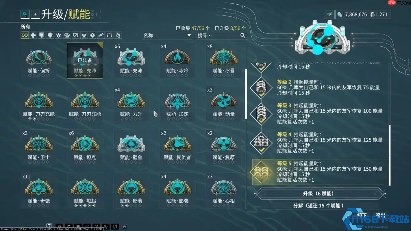 星际战甲高效刷生物质全攻略 天王星与土星生存任务详解