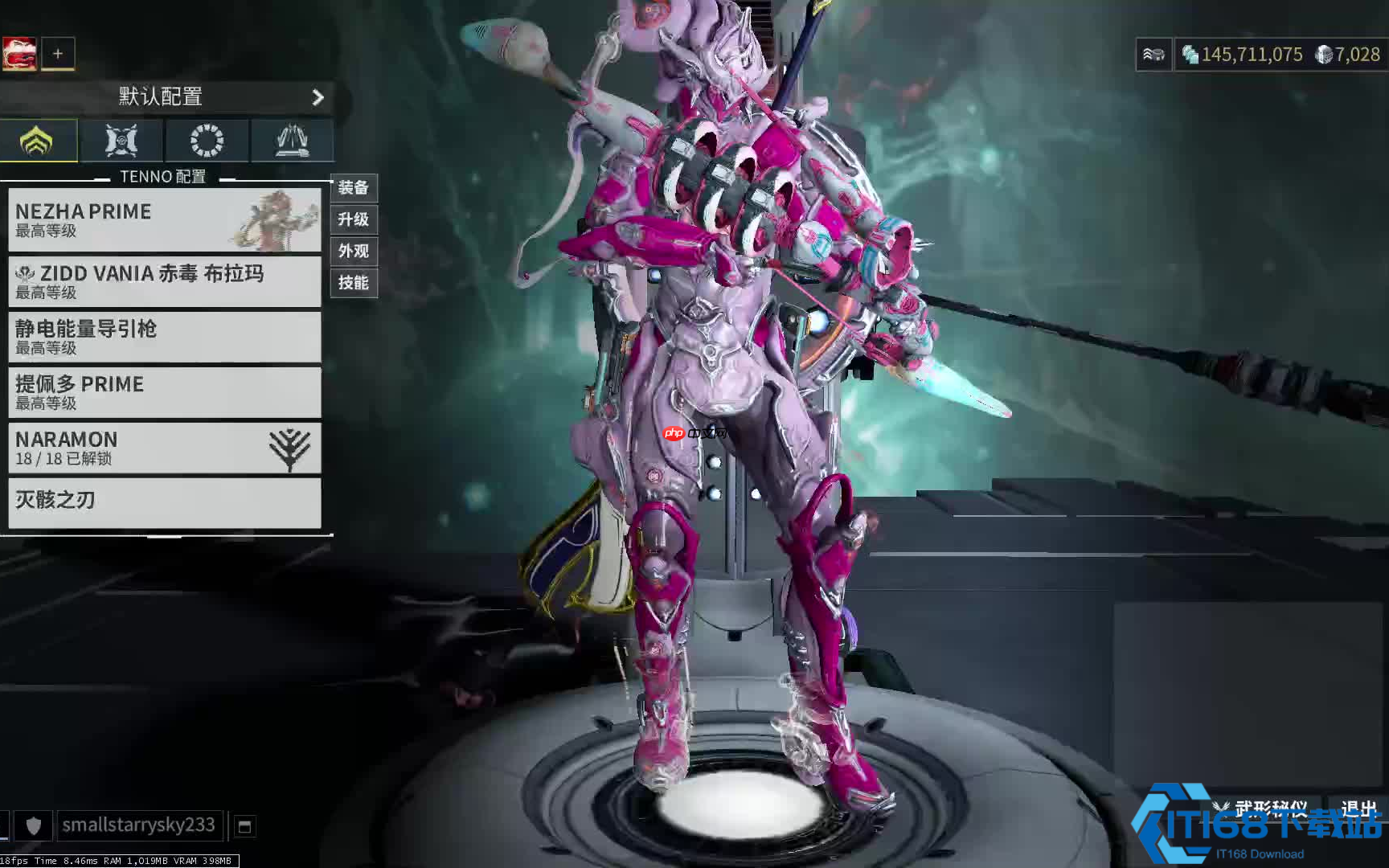 哪吒战甲完全攻略：从氏族加入到制作完成的终极指南